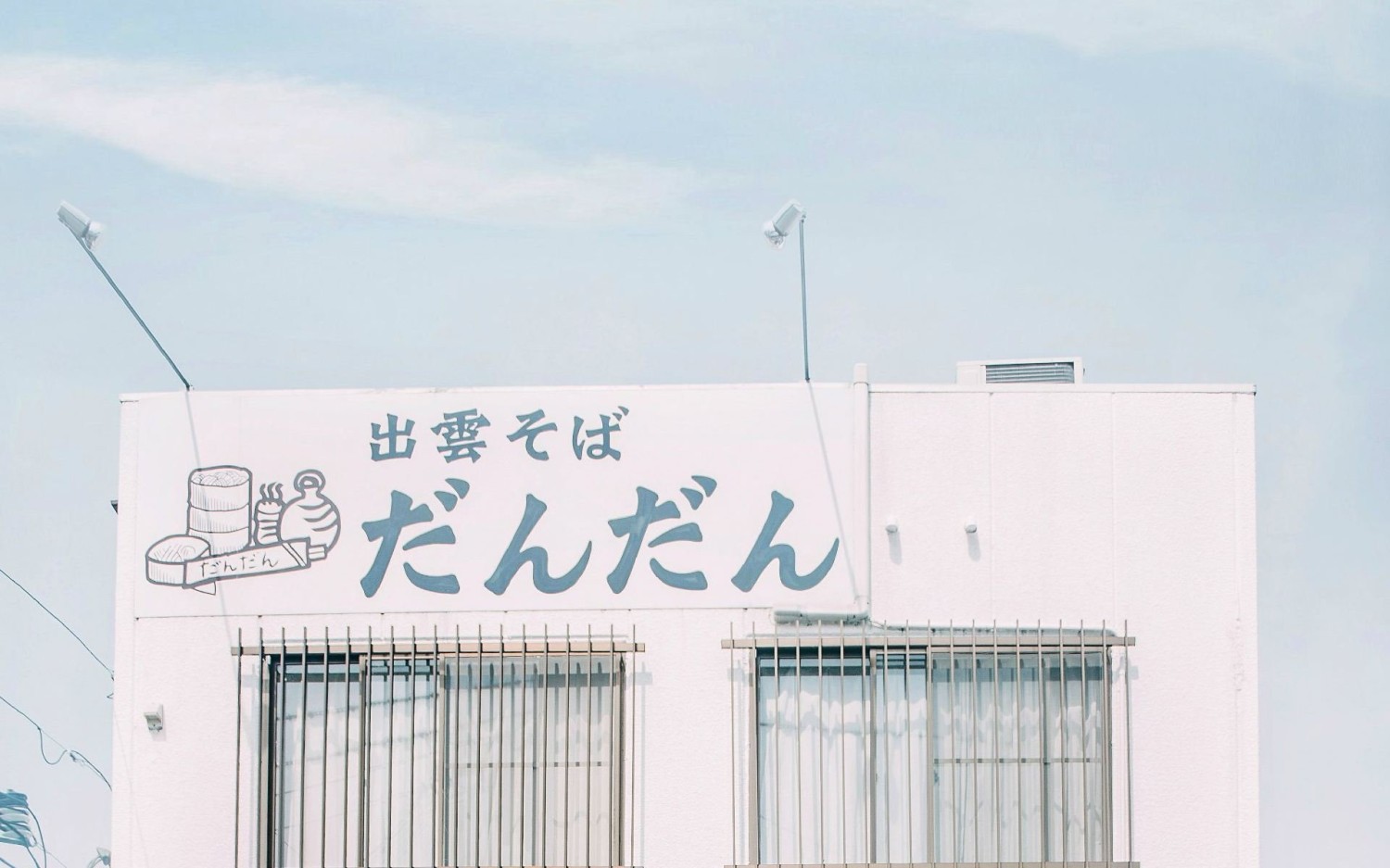 开源简易站点统计2.0